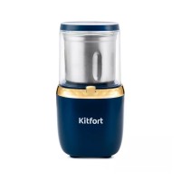 Kitfort кофе тартқышы КТ-769