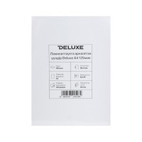 Пленка для ламинирования Deluxe A4 125мик 100шт