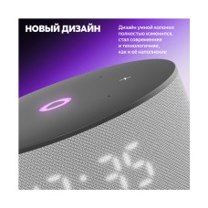 Ақылды динамик Яндекс станциясы Мини 3 сұр