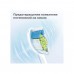 Стандартные насадки для звуковой зубной щетки Philips Sonicare Optimal White HX6064/10 4шт