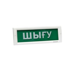 Жарық ЭИА Кристалл-12 Шығыс хабарлағышы