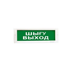 Жарық ЭИА Кристалл-12 Шығыс хабарлағышы / шығу