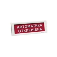 Жарық дабылы EIA Christal-24 Автоматика өшірілген