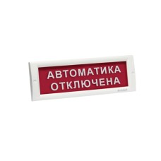 Хабаршы Жарық ЭИА кристалл-24 Автоматика өшірулы