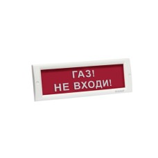 Жарық дабылы EIA кристалы-24 Газ! Кірме!