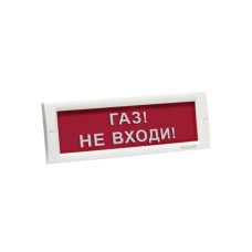 Жарық дабылы EIA кристалы-24 Газ! Кетіп қал!