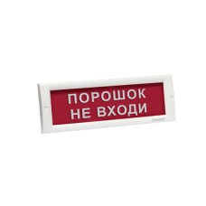 Жарық дабылы EIA кристалы-24 ұнтақ! Кірме!