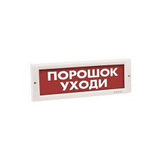 Жарық дабылы EIA кристалы-24 ұнтақ! Кет!