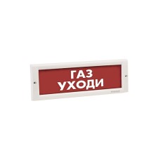 Жарық дабылы EIA кристалы-24 Газ! Кет!