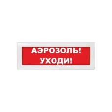 Жарық дабылы EIA кристалы - 24 Аэрозоль! Кет!