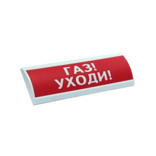 Дабылшы біріктірілген EIA ЛЮКС-12-дейін Газ! Кет!