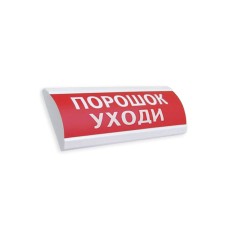 Дабыл аралас EIA ЛЮКС-12-дейін ұнтақ! Кет!