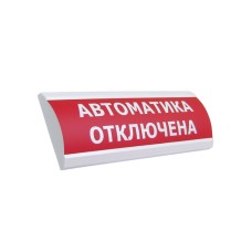 Аралас дабыл EIA ЛЮКС-12-дейін Автоматика өшірілген