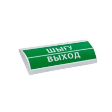 Жарық ЭиА ЛЮКС-12 Шығыс хабарлағышы / шығу