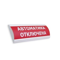 Жарық дабылы EIA ЛЮКС-12 Автоматика өшірілген