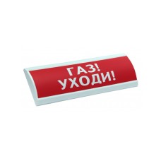 Дабылшы біріктірілген EIA ЛЮКС-24-дейін Газ! Кет!