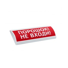 Жарық EIA ЛЮКС дабылы-24 ұнтақ! Кірме!