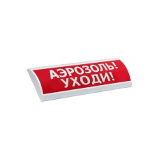Жарық EIA ЛЮКС дабылы-24 Аэрозоль! Кет!