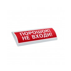 Жарық EIA ЛЮКС дабылы-24 Аэрозоль! Кірме!