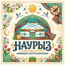 21, 22, 23, 24, 25 марта 2026 года - выходные дни