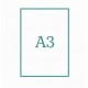 Бумага офисная А3