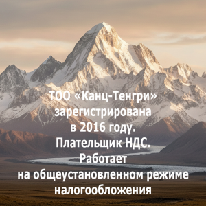 О нас