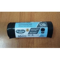 Қоқыс пакеттері 120Л / 10 дана ECONOM CARE (42) P1029