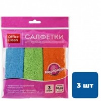 Салфетка OfficeClean "Стандарт", микрофибра, универсальная, 30*30 см, 3 шт/уп  025-252716