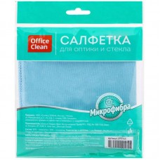 Салфетка OfficeClean, для оптики и стекла, микрофибра, 30*30 см 275763