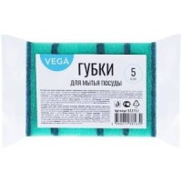 Губка кухонная VEGA, поролон с абразивным слоем, 90*65*24, 5 шт/уп  27664