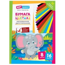 Бумага цветная ArtSpace "Слон", А4, мелованная, двусторонняя, 16 л., 8 цв., на скобе H616-8мдв_28800