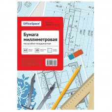 Бумага масштабно-координатная (миллиметровка), А3, 10 листов  025-9708