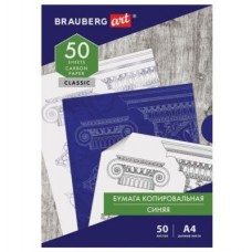 BRAUBERG көшірме қағазы, A4, 50L / up, көк 033-112402