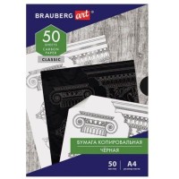 Бумага копировальная BRAUBERG, А4, 50 л/уп, черная  033-112404