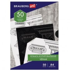 Бумага копировальная BRAUBERG, А4, 50 л/уп, черная  033-112404