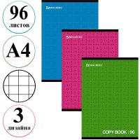 Тетрадь общая BRAUBERG "Монохром 2", А4, 96 листов в клетку, на скрепке  033-402057