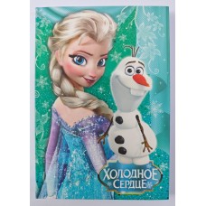 Блокнот "Холодное сердце", 192 стр., клетка, интегральная обложка H0000001077