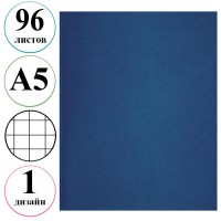 Дәптер 96 парақ, қапсырма, А5 торкөз Көк бумвинил BG эконом 025-12333 Дәптер 96 парақ, қапсырма, А5 торкөз Көк бумвинил BG эконом 025-12333