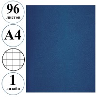 Дәптер 96 парақ, қапсырма, А4 торкөз Көк бумвинил BG эконом (200*270мм) 025-12342 Дәптер 96 парақ, қапсырма, А4 торкөз Көк бумвинил BG эконом (200*270мм) 025-12342