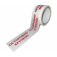 Скотч 45мм*66м "Осторожно стекло"