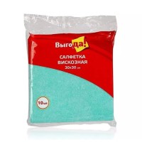 Салфетка Выгода вискозная, 30*30 см, 10 шт/уп