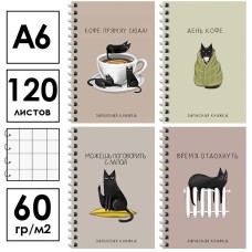 Записная книжка 120л А6 клетка на гребне BG "Сделай паузу" 025-12791
