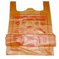 Пакеты упаковочные майка Садака оранжевые (45*70), 30 шт/уп