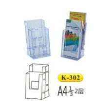 Подставка для буклетов KEJEA, А4 1/3, 2 секции, прозрачная  K302-10