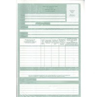 Бланк "Личный листок по учету кадров", А3  011-4209