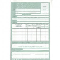 Бланк "Личный листок по учету кадров", А3  011-4209