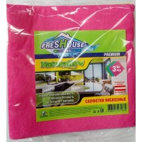 Салфетка FRESHOUSE Premium Naturalis, вискозная (разноцвет), 3 шт/уп