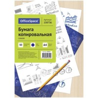 Officespace көшірме қағазы, A4, 50L / up, көк 025-158736 (09063)