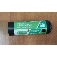 Пакеты для мусора 60л/10шт ECONOM CARE (68) Р1028