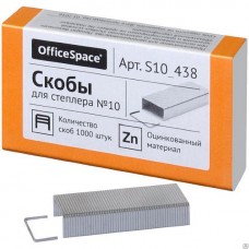 Скобы для степлера № 10 OfficeSpace, 1000 шт/уп, оцинкованные  S10_438 (16367)